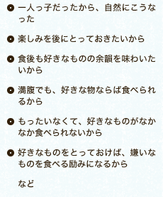 ファンボイス 月刊ファンボイス 永谷園 ファンボイス 月刊ファンボイス 永谷園