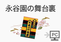 商品情報
