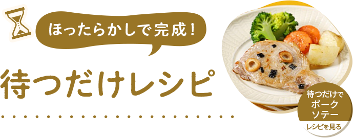 アレンジレシピ 松茸の味お吸いもの 商品ブランド 永谷園