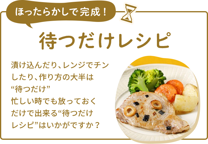 松茸の味お吸いもの｜商品ブランド｜永谷園