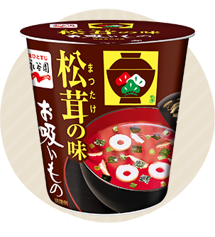 カップ松茸の味お吸いもの