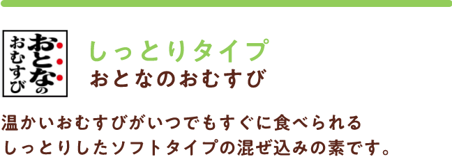 おとなのふりかけ 商品ブランド 永谷園 おとなのふりかけ 商品ブランド 永谷園