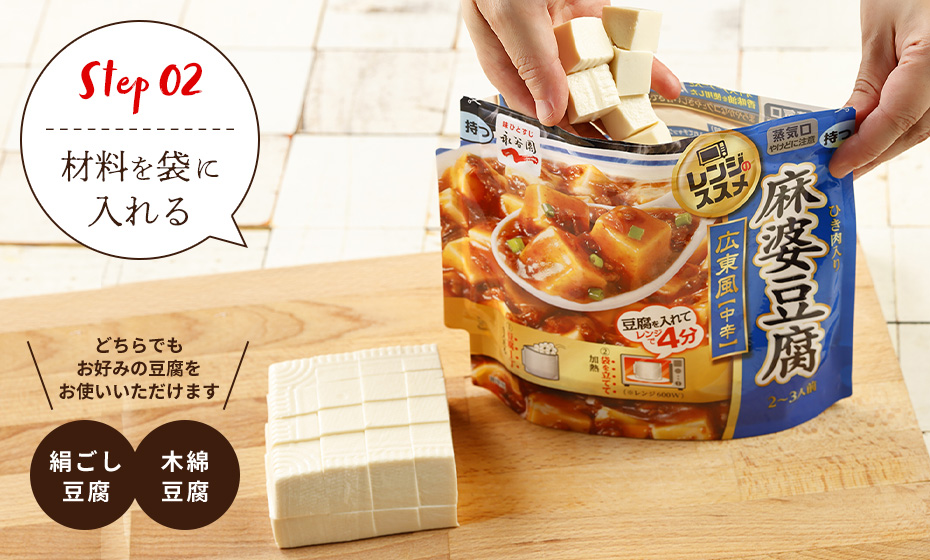 レンジのススメ 商品ブランド 永谷園