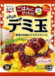 ふわふわ デミ玉