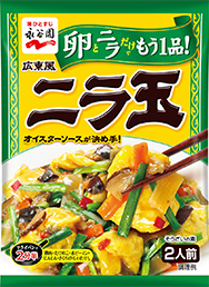 広東風 ニラ玉