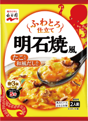 ふわとろ仕立て 明石焼風