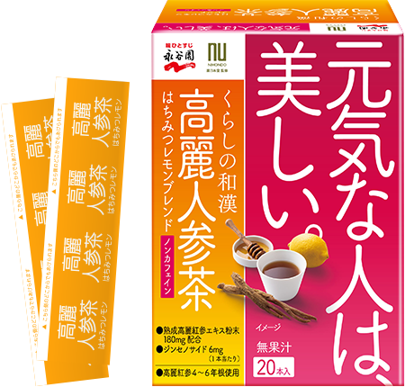 高麗人参茶 くらしの和漢 商品ブランド 永谷園 高麗人参茶 くらしの和漢 商品ブランド 永谷園